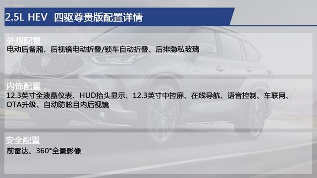 一汽丰田皇冠陆放哪款车型值得买?推荐次顶配四驱尊贵版