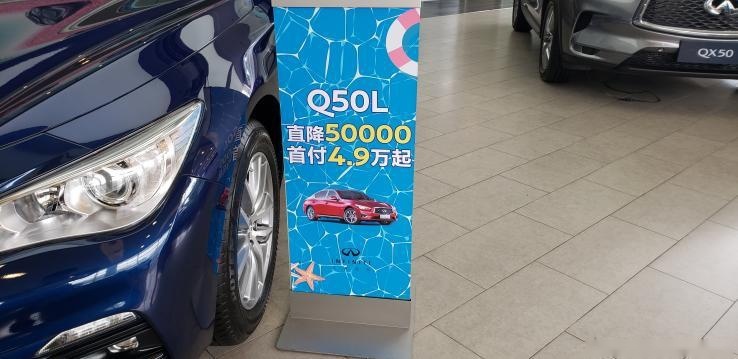 高端服务让我留足于英菲尼迪4S店,但营销手段和车让我放弃
