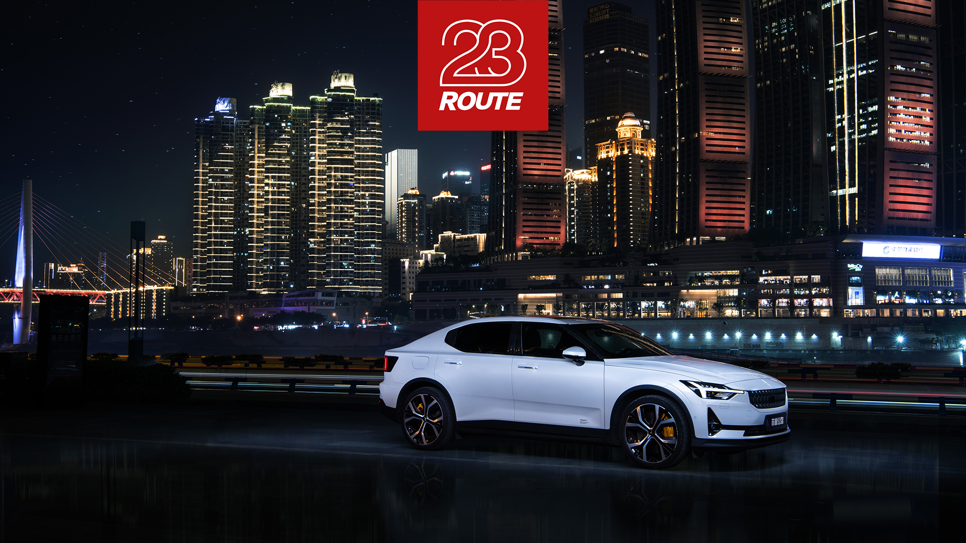 Route 23бMo(w)F  Ќ(jin)