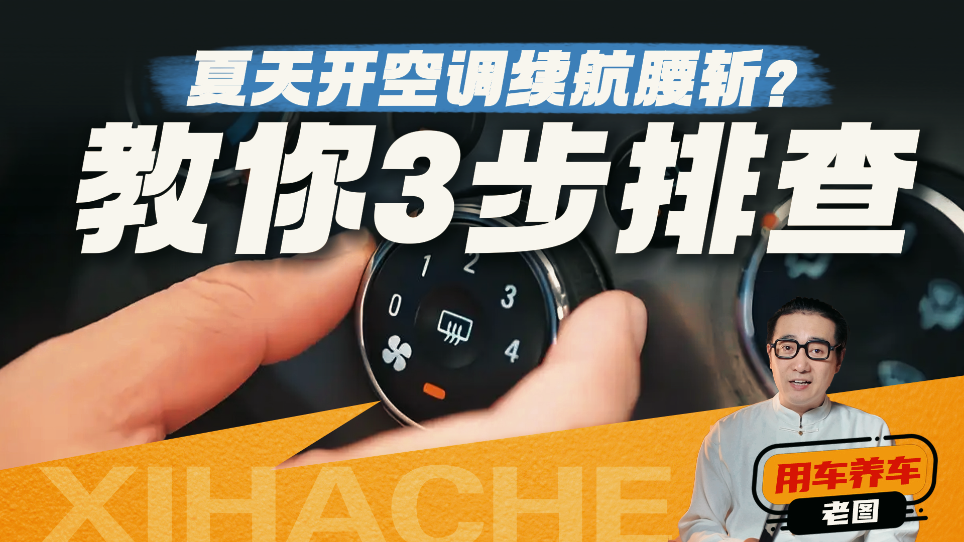 ���쿪�����ҿ��յ�����ţ�����3���Ų鷨