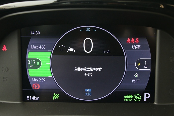 别克微蓝7实拍：长续航、大空间、无线Carplay它都有