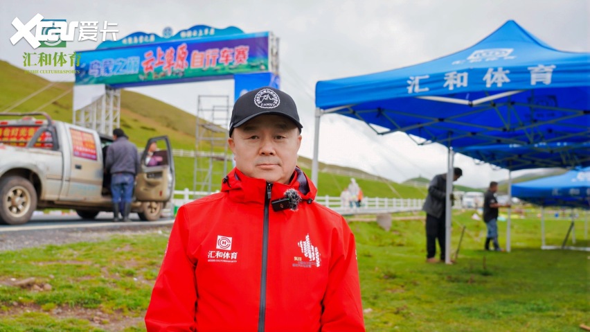 2025年乌蒙之巅云上草原自行车赛即将鸣枪，大海草山奏响文、体、旅融合