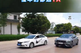 来点真技术，蒙迪欧混动懂车的都选TA #蒙迪欧 #福特大马力E混动