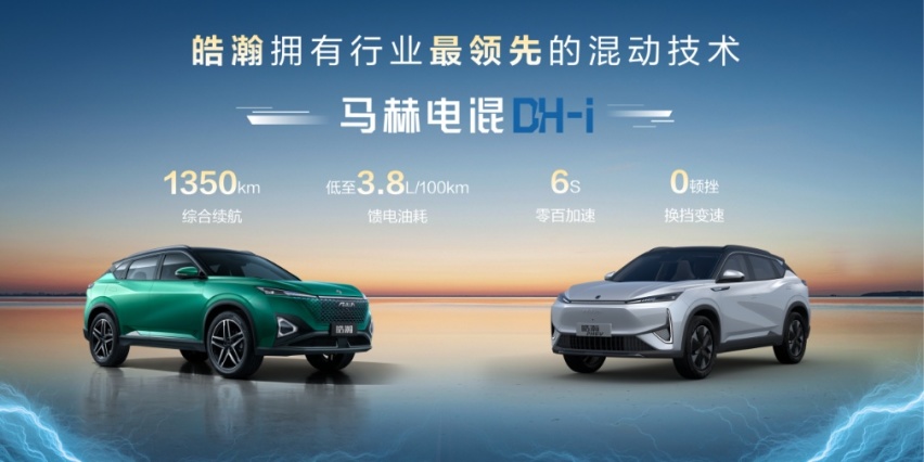 马赫电混DH-i：要领先，必须是4个挡，少一个都不行