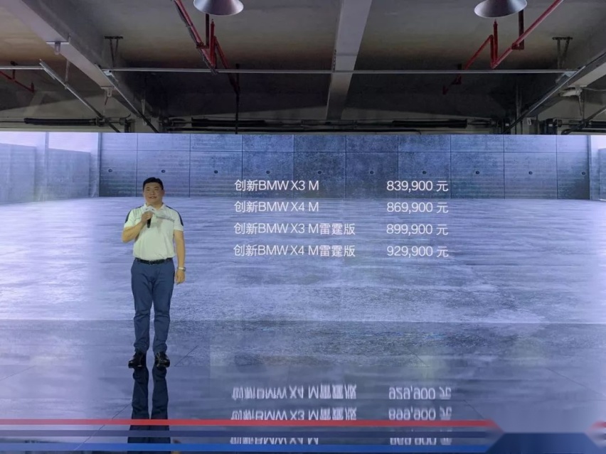 同样的预算，M Power应该选四门轿车还是选SAV/SAC