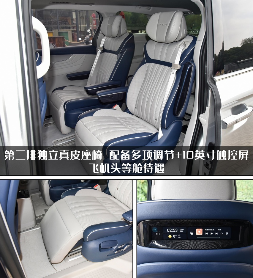 碰撞测试优秀，豪华科技配齐，荣威iMAX8能否引领高端MPV新国潮？