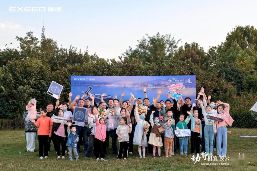 动静相宜 凌云之道，2023款星途凌云郑州上市