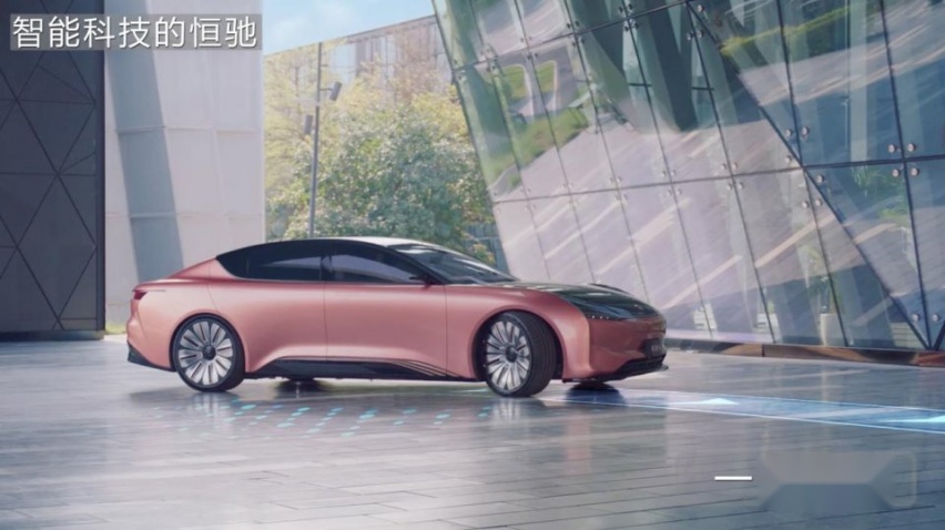 恒大汽车：智能网联，正在持续加载中……