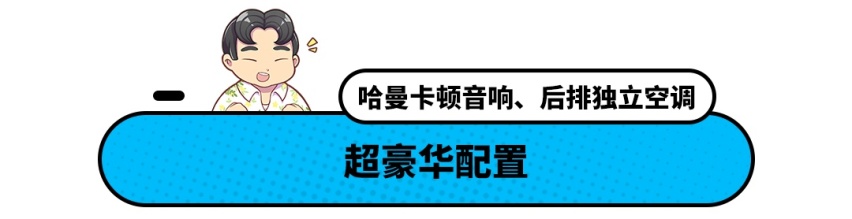空间无敌 6/7座可选 全新大众揽境到店实拍