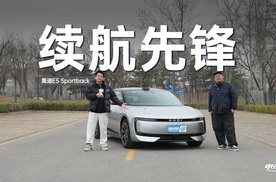 别只看顶配！奥迪E5先锋quattro型｜真实用车续航实测