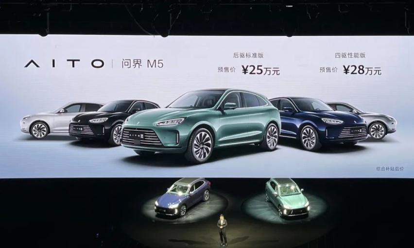 零跑2022款T03上市、AITO问界M5发布三天订单已破2000台…