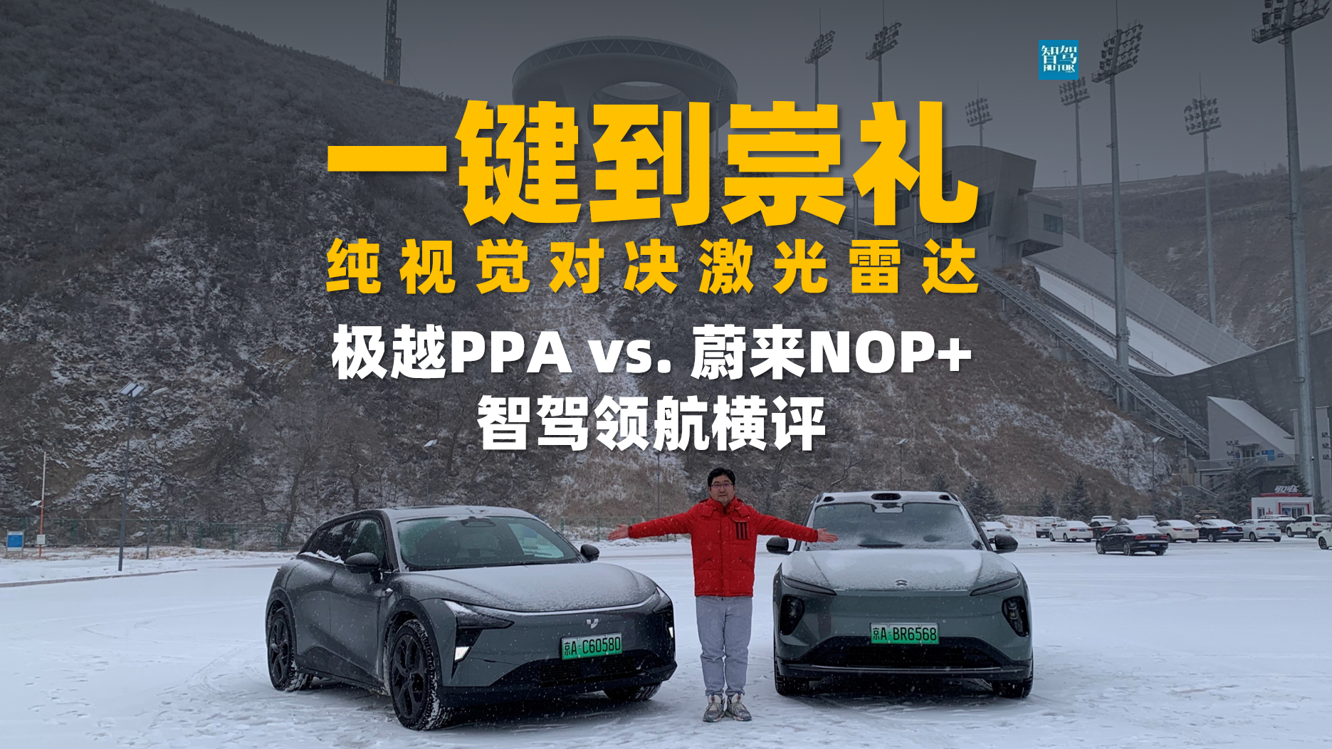 һ񣬼ԽPPA vs.εNOP+Ǽ캽