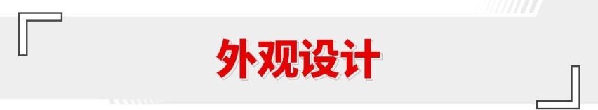 智能化不输新势力！这轻越野SUV不到12万起 还有8155芯片！