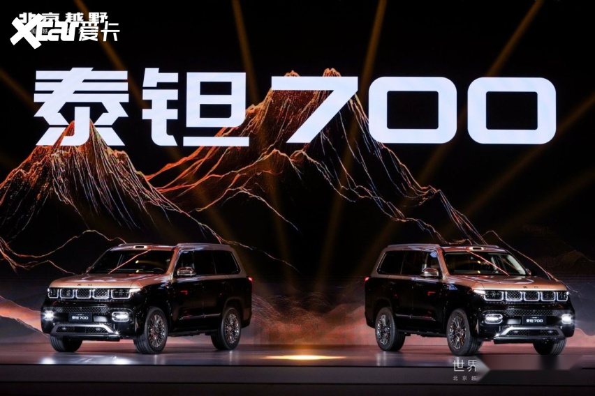 29.98万起！泰钽700预售 解锁智能越野3.0新赛道