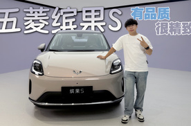 430km续航+后备箱最大1450L，女生第一台精致小车也可以是它？