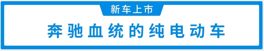 又一台成功人士都爱的全新德系SUV上市，价格不便宜！