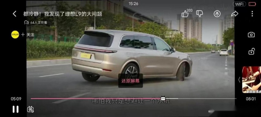 500万内没对手？理想L9还未交付，空气悬挂频繁被质疑？