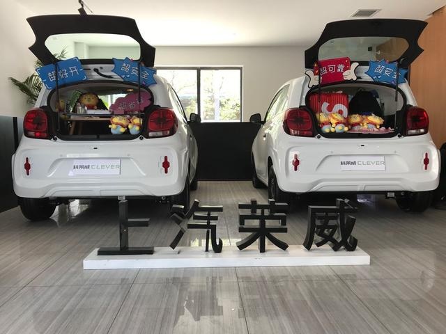 补贴后售5.9999万元 上汽科莱威CLEVER北京区域上市