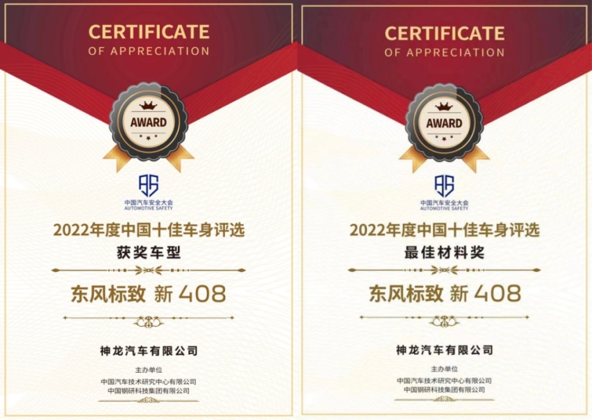 法系有料又有爱 新408龘龘款天命人0元置换新车“独宠你的偏爱”