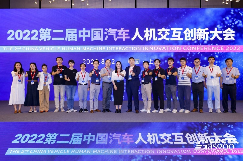 HMI如何改变出行体验 |第二届中国汽车人机交互创新大会落幕
