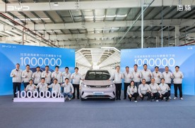 累销超600万辆 海洋8系双旗舰定名 比亚迪海洋网四周年共启新篇