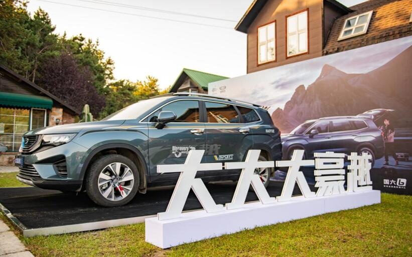 什么样的“大大大”SUV才能装下一家人的“幸福”？