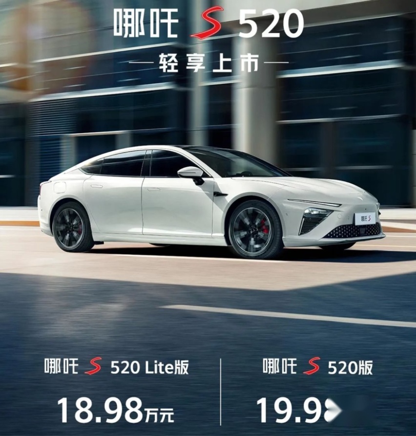 5月纯电轿跑齐上新，哪吒S新款和海豹冠军版谁更香？