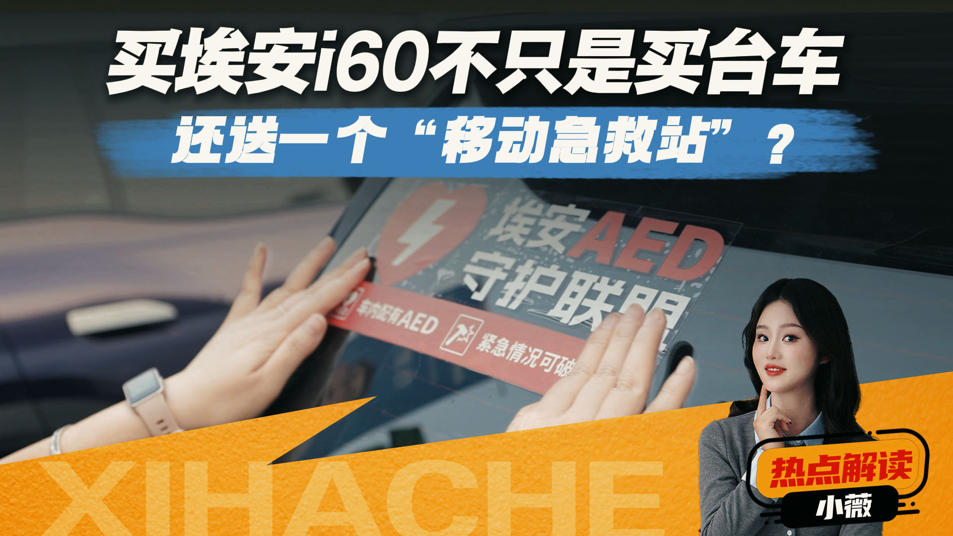 �򰣰�i60��ֻ����̨��������һ�����ƶ�����վ��