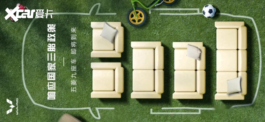 你们要的五菱宏光BIG EV来了，开门能挡一条路！