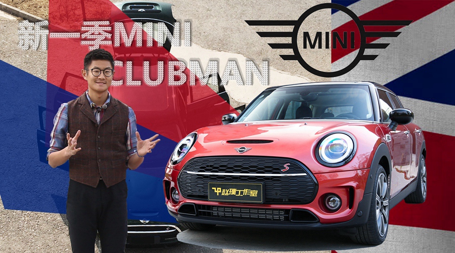 Գһ 豴ӿһMINI CLUBMAN