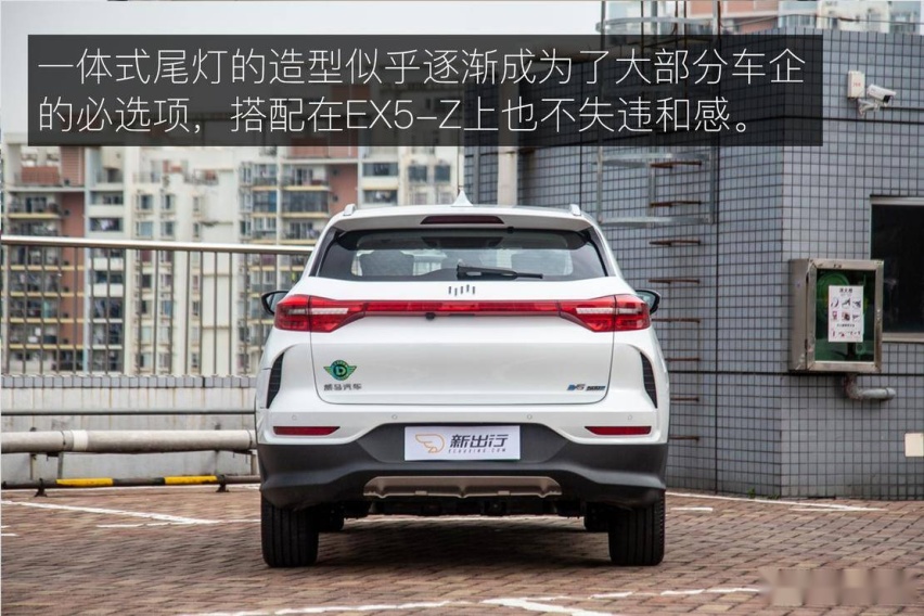 改款后底气十足？深度体验威马 EX5-Z