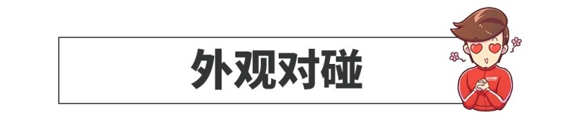 急！这两款称霸几十年的SUV王者该选谁？性能太彪悍了