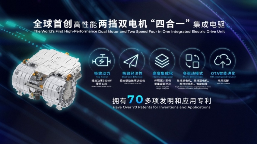 全“数”前进！广汽集团发布 广汽数字化加速器GDA项目
