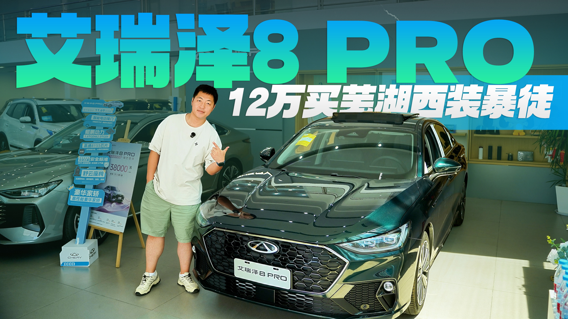 12fIʏbͽ254R+4Ś⣬8 PRO\