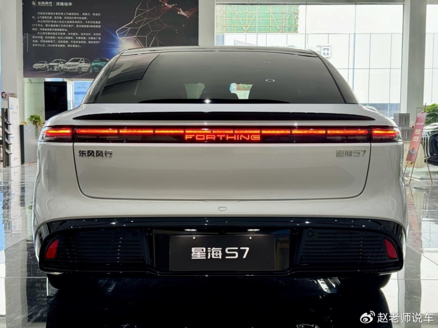 百公里电费6块钱？12万就能买到的C级车，星海S7值得吗？
