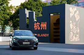 2027款艾瑞泽8 PRO上市限时售8.99万起 赛道经验注入燃油家轿