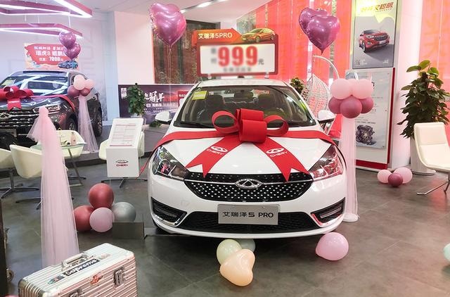 奇瑞西南地区渠道建设再添瓦，重庆鑫茂瑞店开业辐射三地