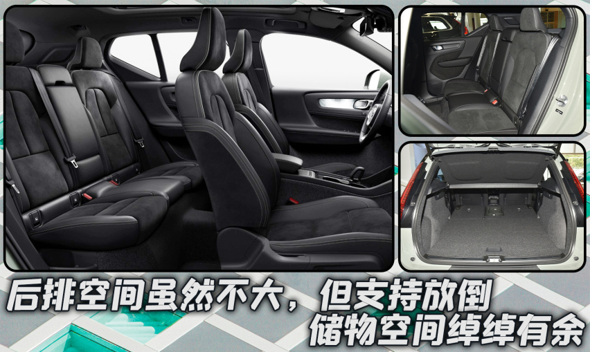 试驾沃尔沃XC40纯电版：小姐姐看中的SUV，不能只有颜值