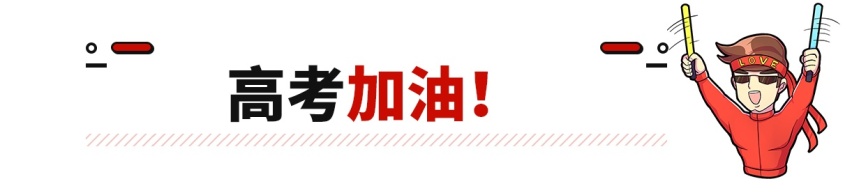 活下来的没几个！今年这个汽车大考很难！