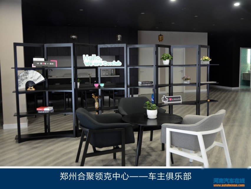 网络构建持续加速 独家探访郑州合聚领克中心