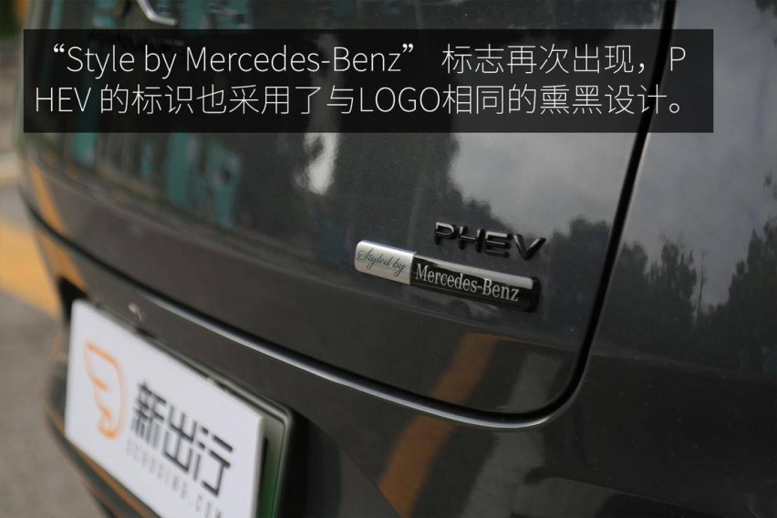 内在与外在的革新进化 腾势 X PHEV 运动版试驾体验