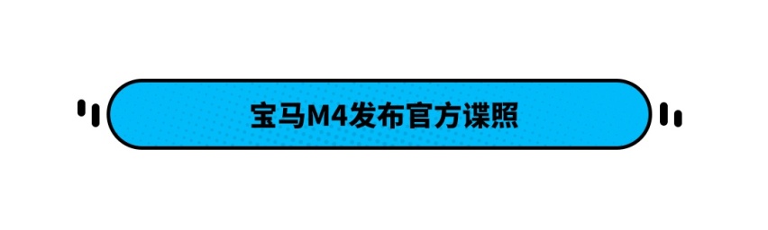 这款颜值爆表的B级车终于开启预定了！下个月正式上市