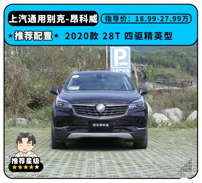 价格亲民空间越级 这些SUV的优点还远远不止于此！