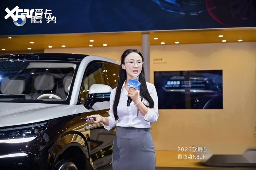 2026款腾势N9上市发布会暨腾势N8L预售品鉴会-西安站 圆满成功