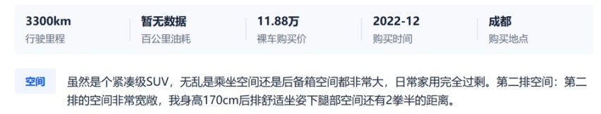 别算了，快来无套路薅羊毛！10万预算购车给你安排好了！