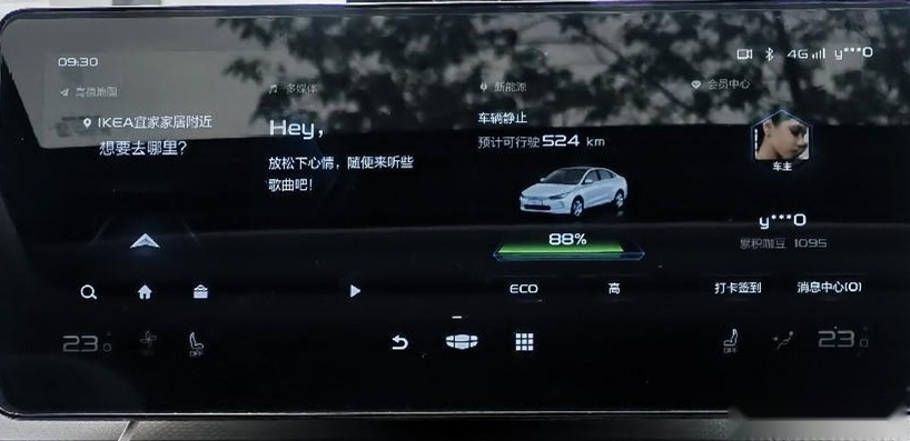 试驾几何A Pro：开空调+运动模式，续航也不“虚”