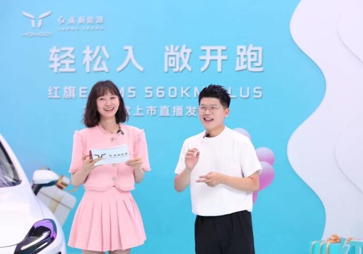价格惊喜，红旗E-QM5 560铸就“航价比之王”