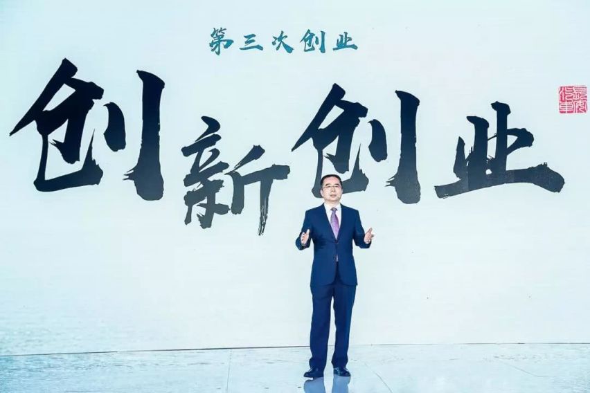 未来智能生活的美好愿景 天枢之城已经构建完毕