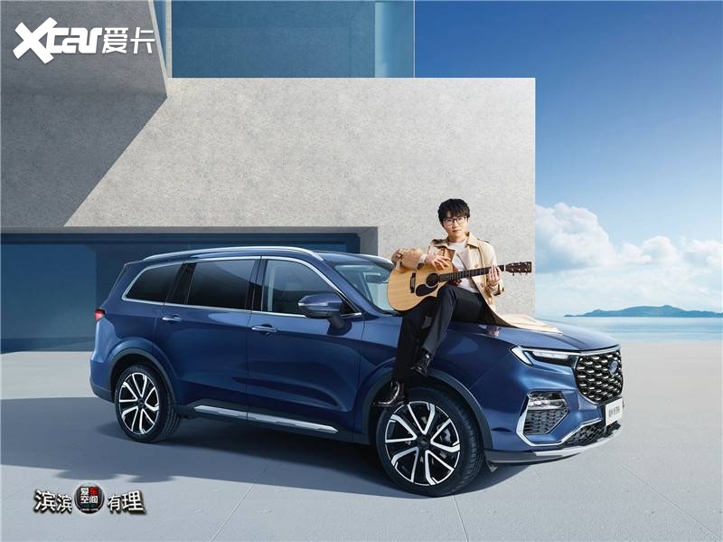 「 爱车空间 」福特纵横全球社群活动"纵横野"正式上线-爱卡汽车爱咖