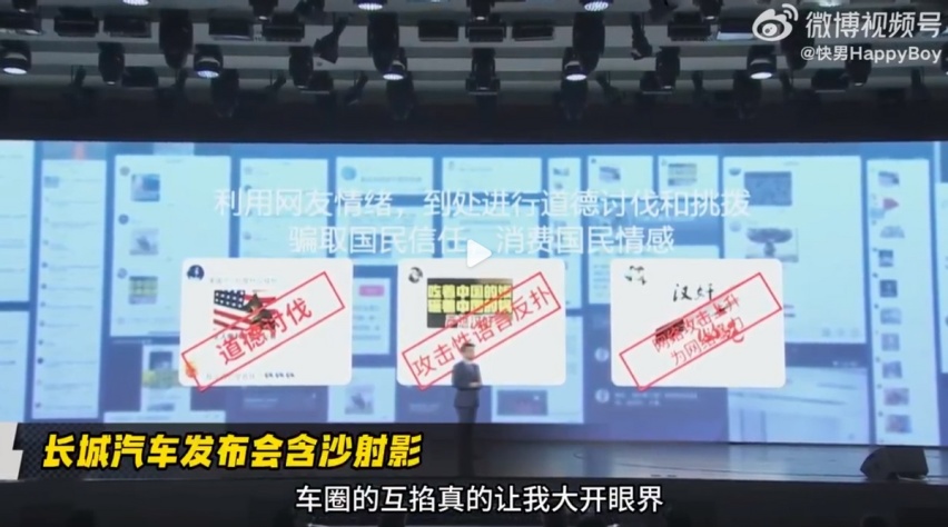 拼技术 拼产品 中国车企还有更重要的事情去做